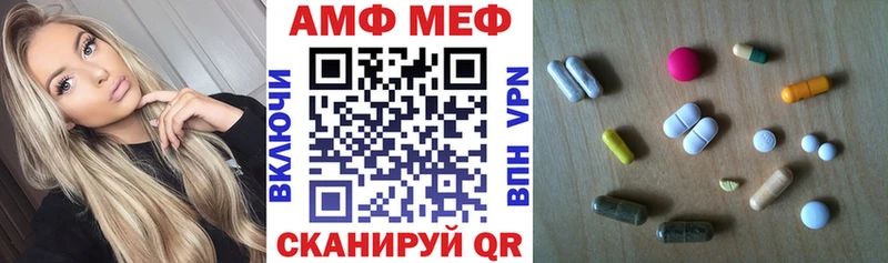 АМФЕТАМИН VHQ Купить где Отрадное