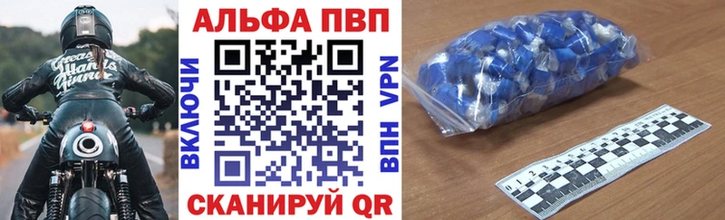 Купить закладки  Отрадное  Alfa_PVP крисы CK 