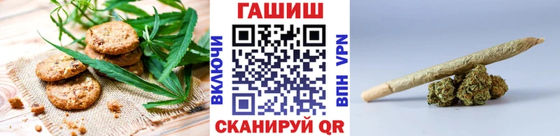 Cannafood конопля  Купить закладки  Отрадное 