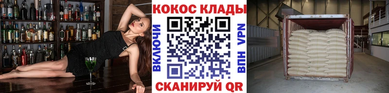 Кокаин Колумбийский  Купить где  Отрадное 