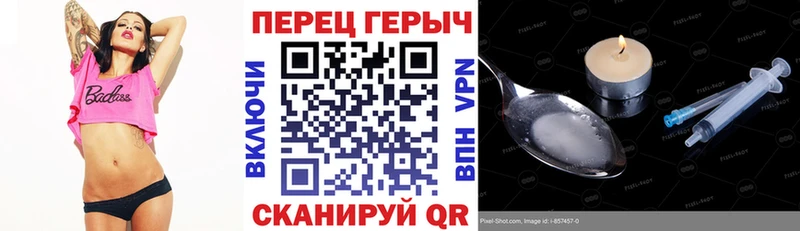 Купить закладки  Отрадное  Героин Heroin 