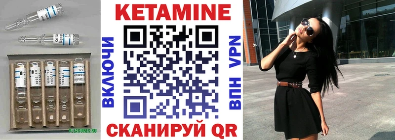 Купить  Отрадное  КЕТАМИН ketamine 