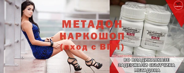 mix Магадан