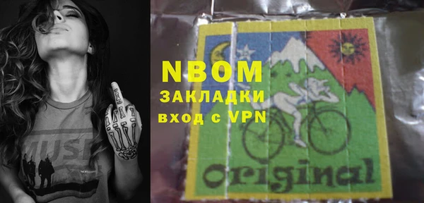 кокаин перу Мегион