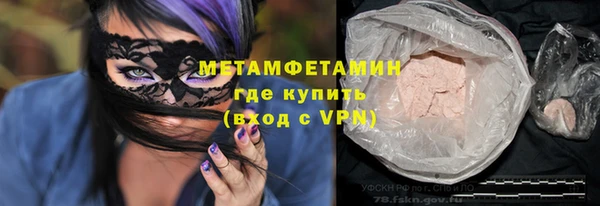 каннабис Медногорск