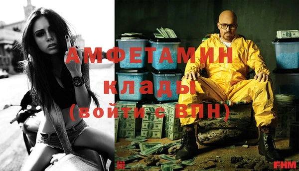 мет Магас