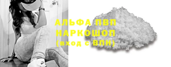 кокаин перу Мегион