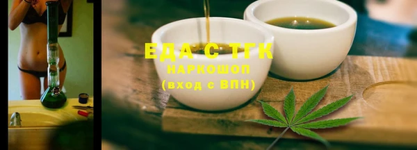 каннабис Медногорск