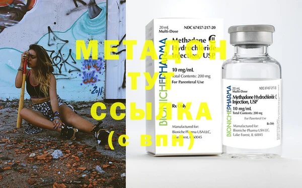 мет Магас