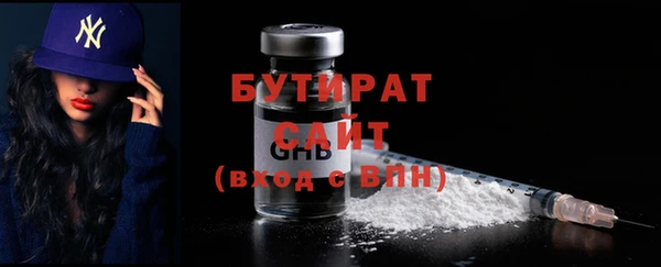 каннабис Медногорск