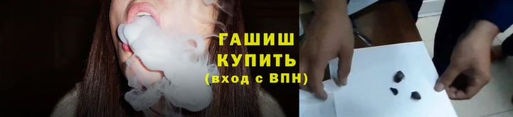 мет Магас