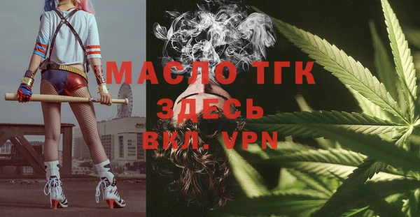 мет Магас