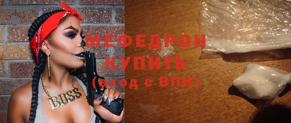 кокаин перу Мегион