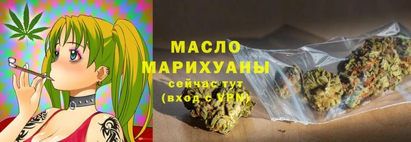 каннабис Медногорск