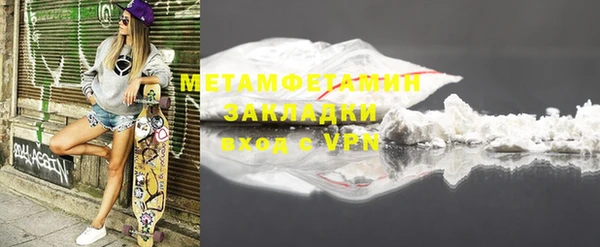 каннабис Медногорск
