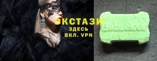 мет Магас