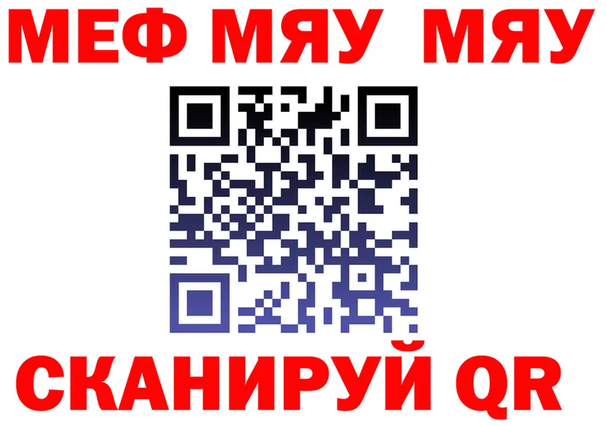 Метадон VHQ зеркало shop mega Отрадное