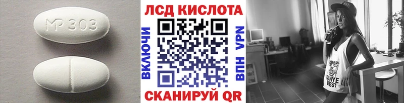 ЛСД экстази ecstasy  Купить  Отрадное 
