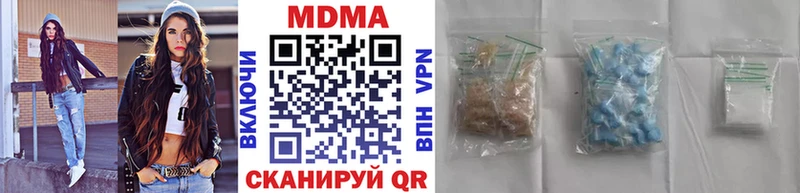 Купить  Отрадное  МДМА crystal 