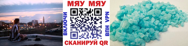 Купить где  Отрадное  МЯУ-МЯУ мука 