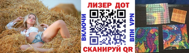 Марки 25I-NBOMe 1,8мг Купить Отрадное
