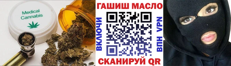 Купить  Отрадное  Дистиллят ТГК жижа 
