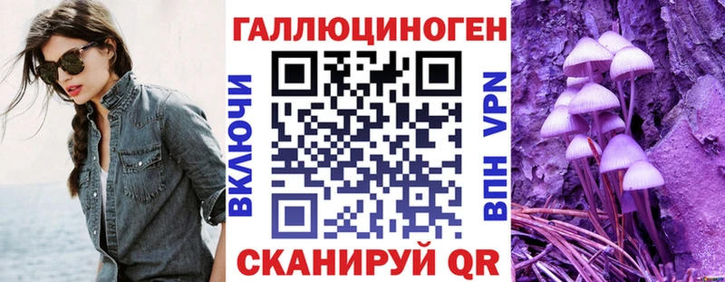 Купить  Отрадное  Галлюциногенные грибы Magic Shrooms 