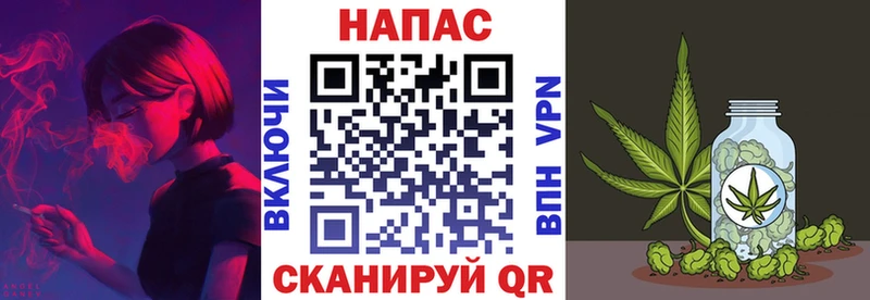 МАРИХУАНА AK-47 Купить где Отрадное